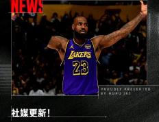 詹姆斯陷入低谷，迎来胜利连败，三连败球队命运悬念！